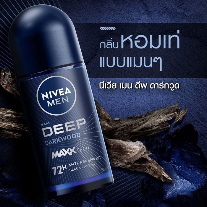 โรลออน Nivea Men Deep Black Charcoal Roll On