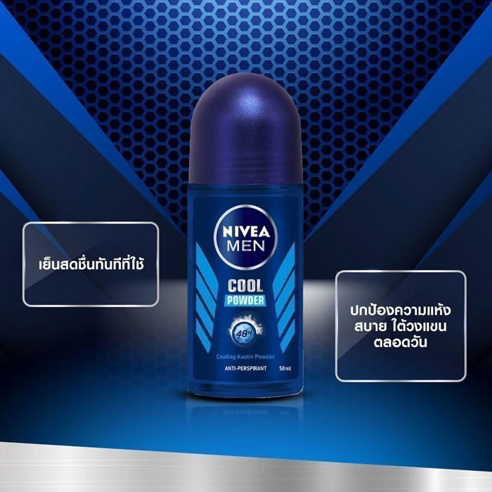 โรลออน Nivea Deo Men Cool Powder Roll On