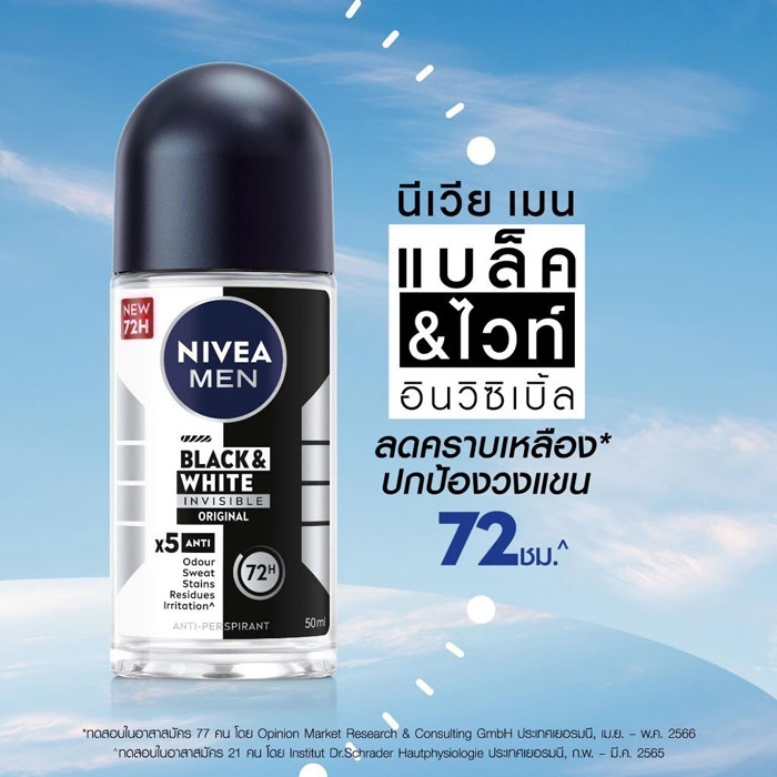 โรลออน Nivea Deo Men Black and White Roll On