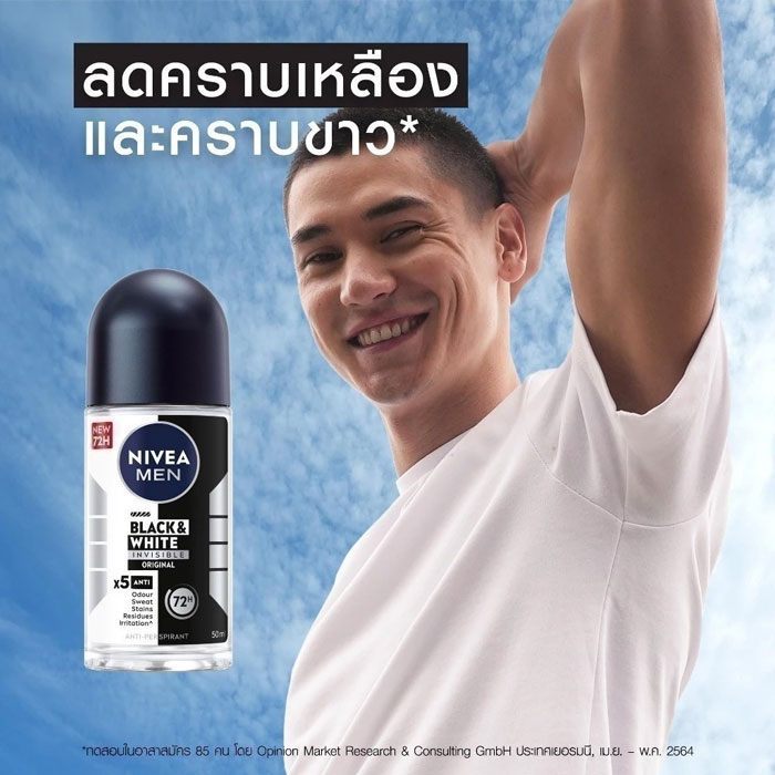 โรลออน Nivea Deo Men Black and White Roll On