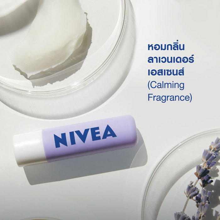 ลิปบาล์ม Nivea Over Night Lip Care