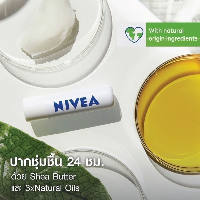 ลิปบาล์ม Nivea Derma Repair Lip Care