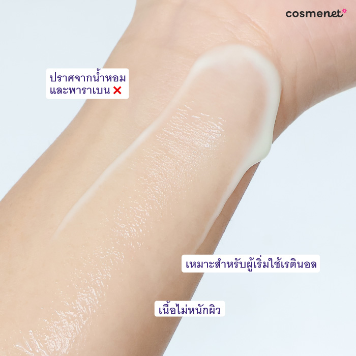 เซรั่มเรตินอล No7 Pure Retinol 0.3% Retinol Night Concentrate Serum