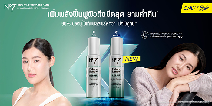 ไนท์เซรั่ม No7 Future Renew Repair Night Serum