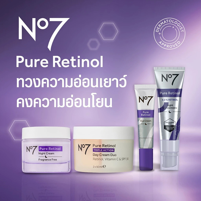 ไนท์ครีม No7 Pure Retinol Post Retinol Soother