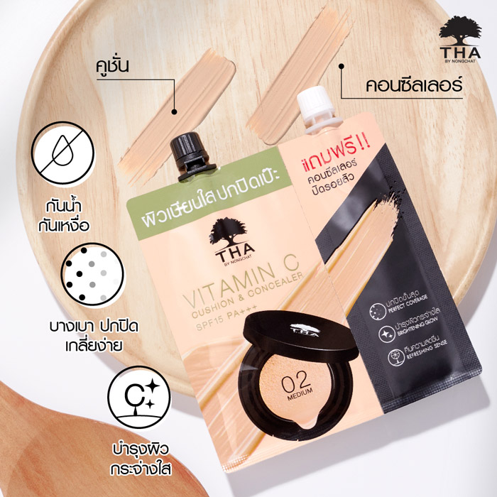 THA By Nongchat Vitamin C Cushion & Concealer SPF15 PA    คุชชั่นและคอนซีลเลอร์ 2in1 การปกปิดผิวทั่วทั้งใบหน้ารวมถึงผิวหน้าที่มีปัญหาเฉพาะจุด สวยครบจบในซองเดียว