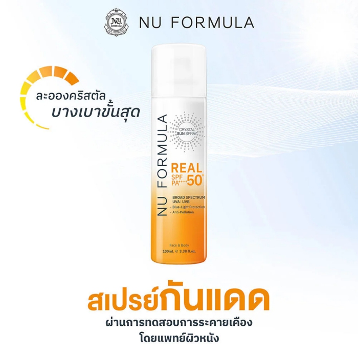 สเปร์ยกันแดด NU Formula Crystal Sun Spray Real SPF50+ PA++++