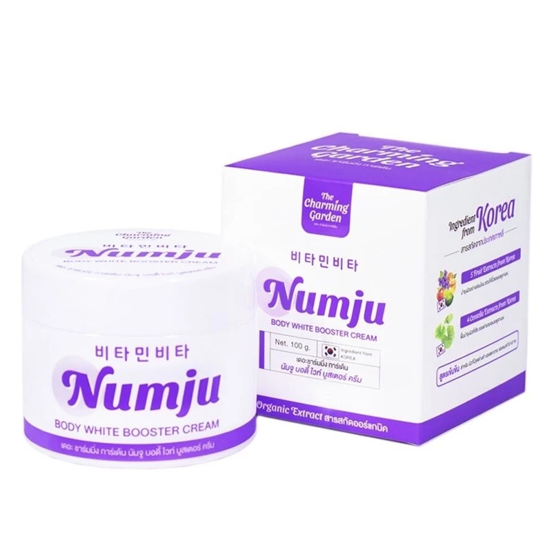 บูสเตอร์ครีม Numju Body White Booster Cream