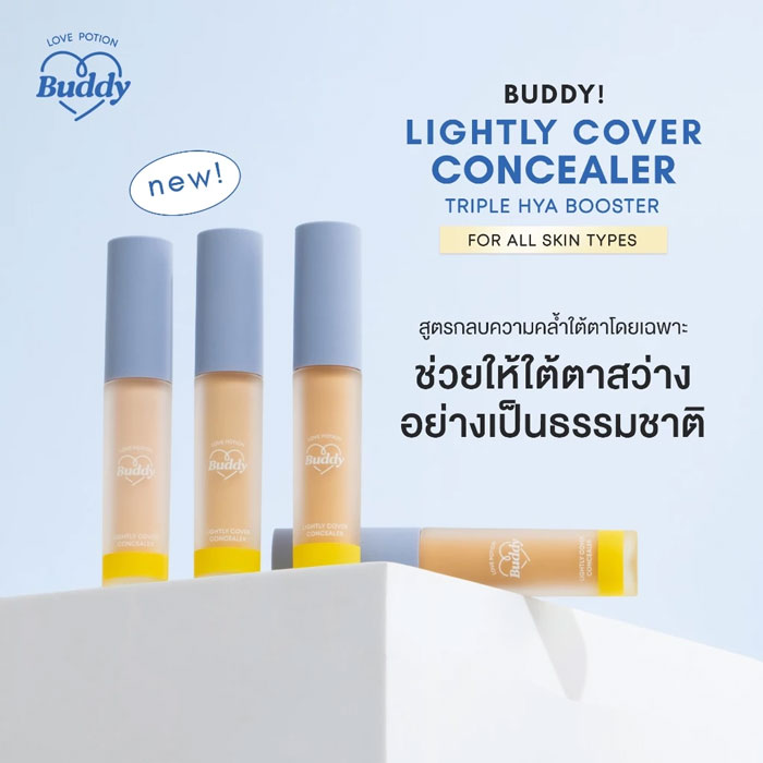 คอนซีลเลอร์ Lovepotion Buddy Lightly Cover Concealer