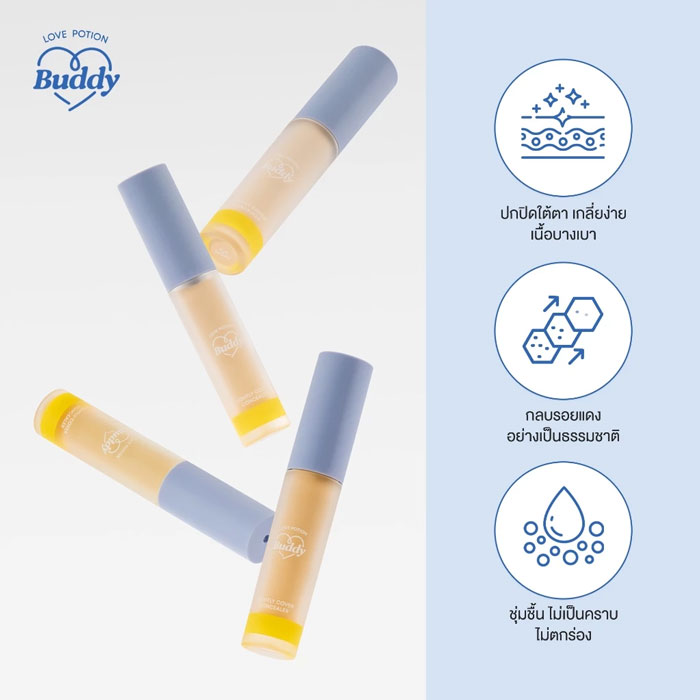 คอนซีลเลอร์ Lovepotion Buddy Lightly Cover Concealer