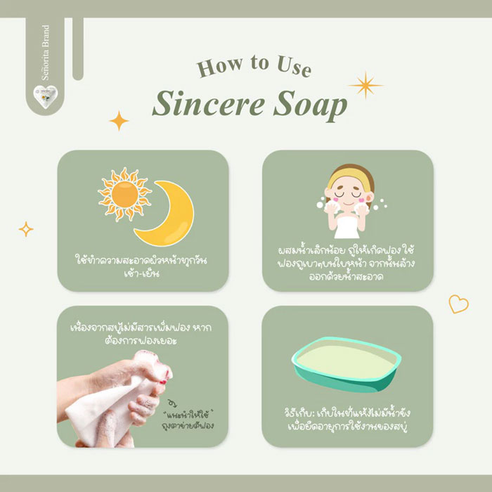 สบู่ Seno Sincere Facial Cleansing Soap