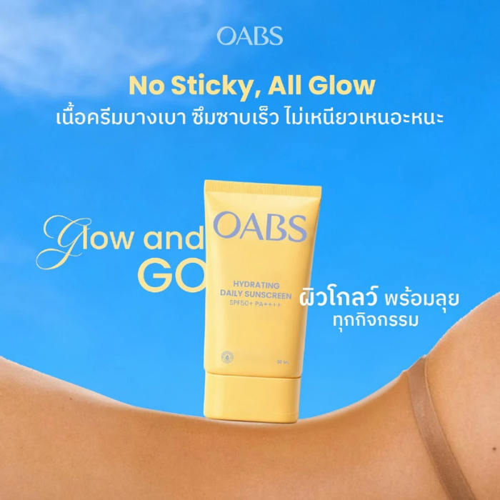 กันแดดบำรุงผิว OABS Hydrating Daily Sunscreen SPF50+ PA++++ กันแดดบำรุงผิว OABS Hydrating Daily Sunscreen SPF50+ PA++++