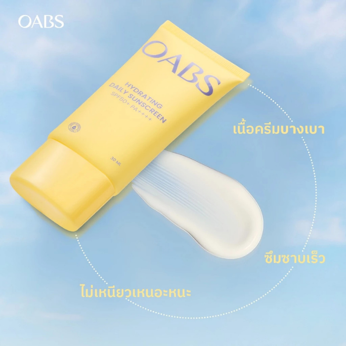 กันแดดบำรุงผิว OABS Hydrating Daily Sunscreen SPF50+ PA++++ กันแดดบำรุงผิว OABS Hydrating Daily Sunscreen SPF50+ PA++++