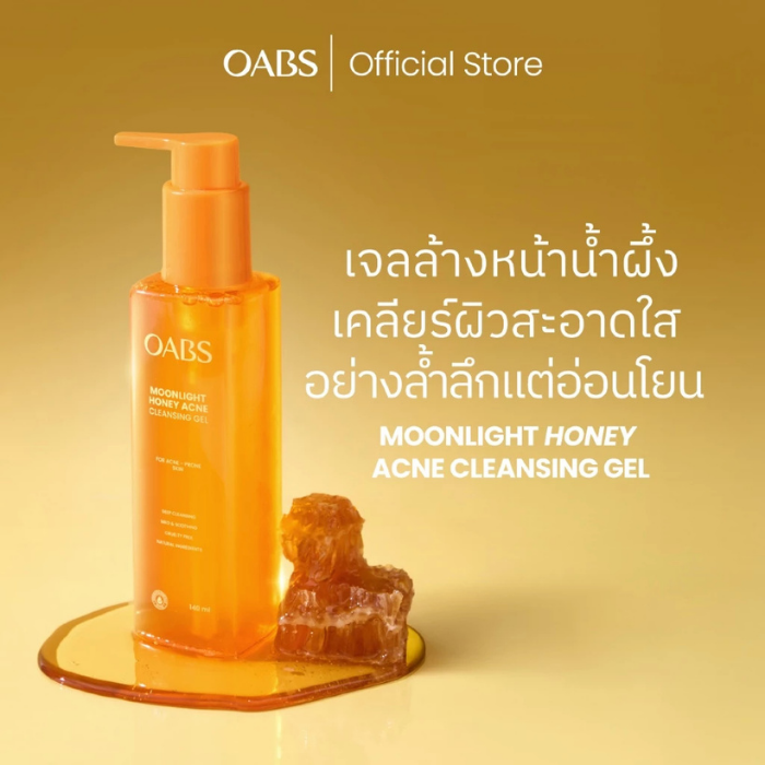 เจลล้างหน้าน้ำผึ้ง OABS Moonlight Honey Acne Cleansing Gel