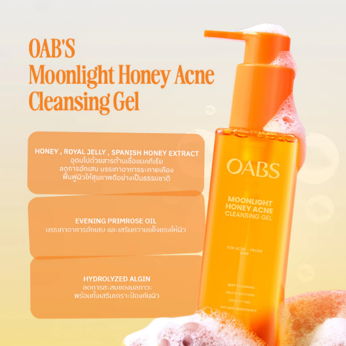 เจลล้างหน้าน้ำผึ้ง OABS Moonlight Honey Acne Cleansing Gel เจลล้างหน้าน้ำผึ้ง OABS Moonlight Honey Acne Cleansing Gel