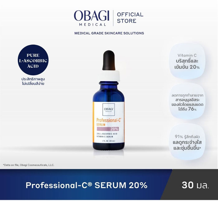 เซรั่ม Obagi Medical Professional- C 20% Vitamin C Antioxidant Serum