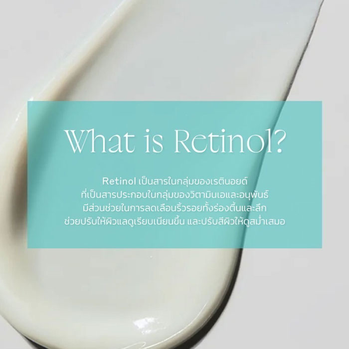 ครีมบำรุงผิวหน้า Obagi Medical Obagi360® Retinol 0.5 Cream