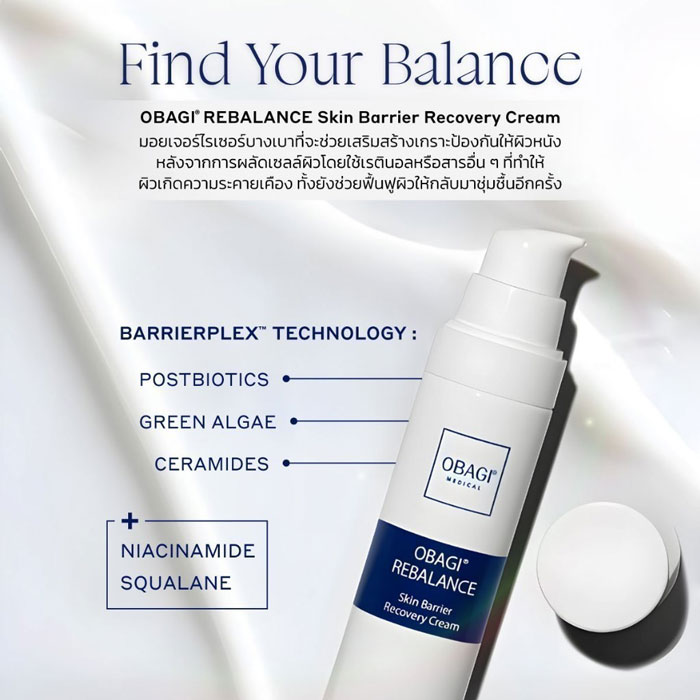 ครีมบำรุงผิวหน้า Obagi Medical Rebalance Skin Barrier Recovery Cream