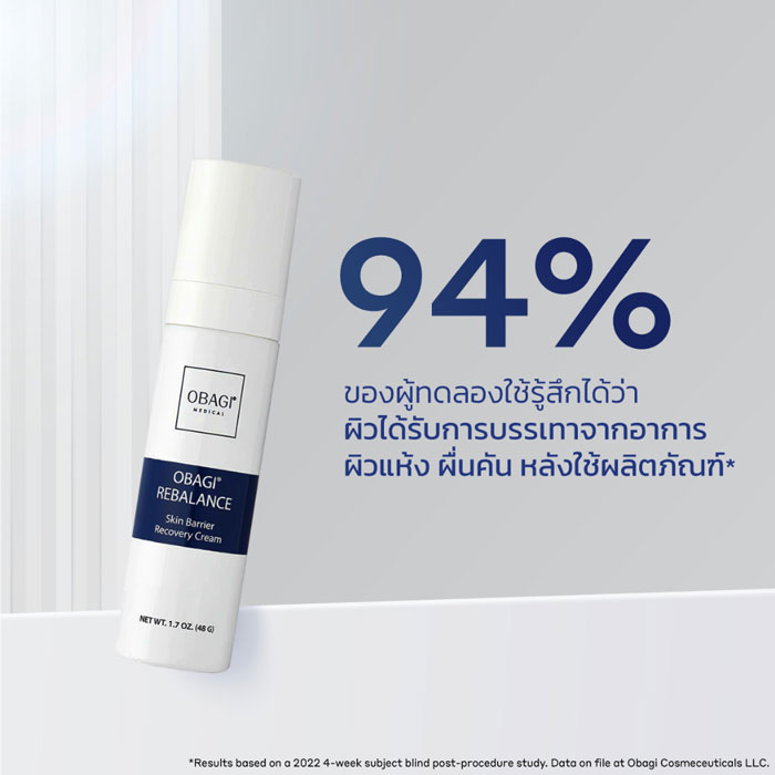 ครีมบำรุงผิวหน้า Obagi Medical Rebalance Skin Barrier Recovery Cream