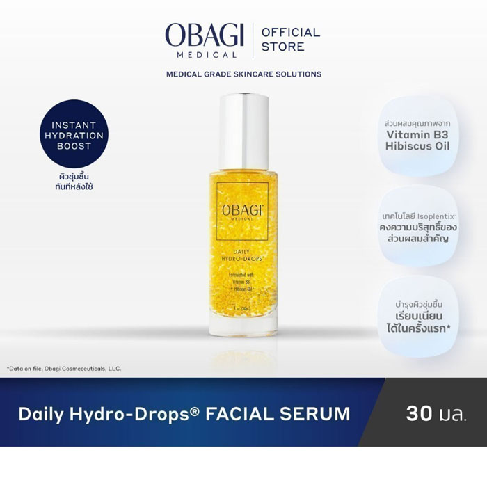 เซรั่ม Obagi Medical Daily Hydro-Drops Facial Serum