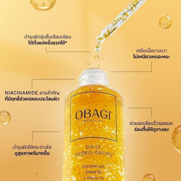 เซรั่ม Obagi Medical Daily Hydro-Drops Facial Serum