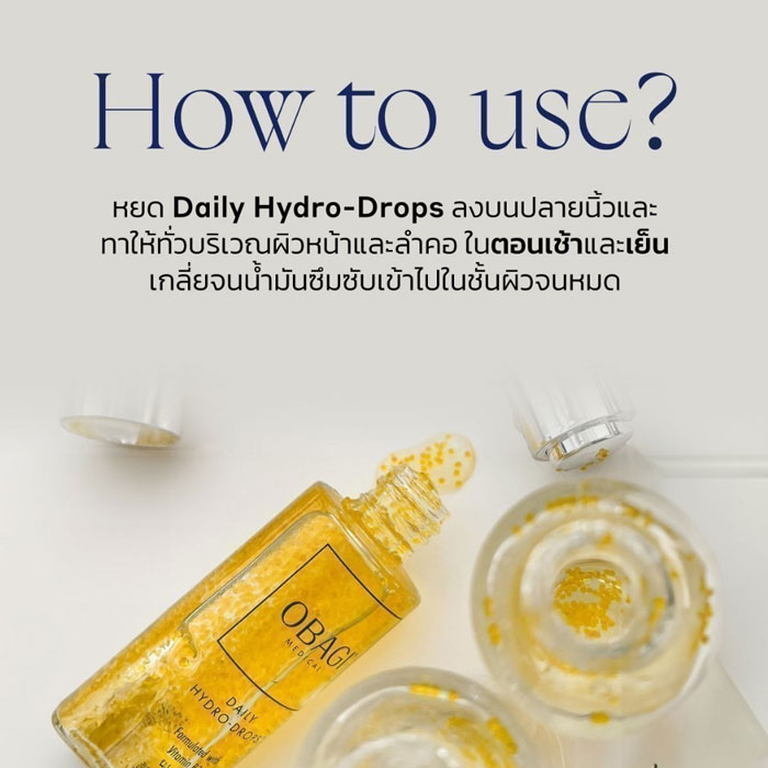 เซรั่ม Obagi Medical Daily Hydro-Drops Facial Serum