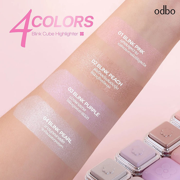 ไฮไลท์ Odbo Blink Cube Highlighter