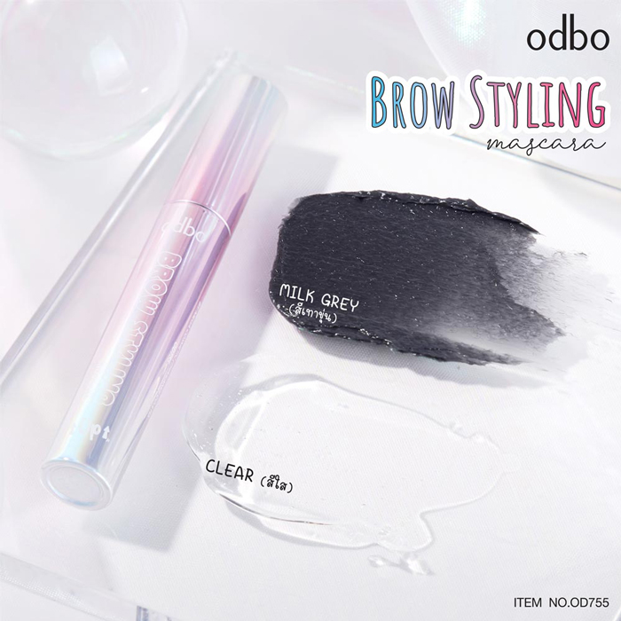 odbo Brow Styling Mascara มาสคาร่าคิ้ว