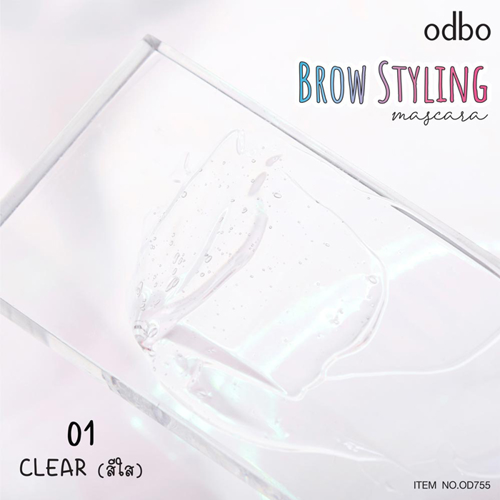 odbo Brow Styling Mascara มาสคาร่าคิ้ว