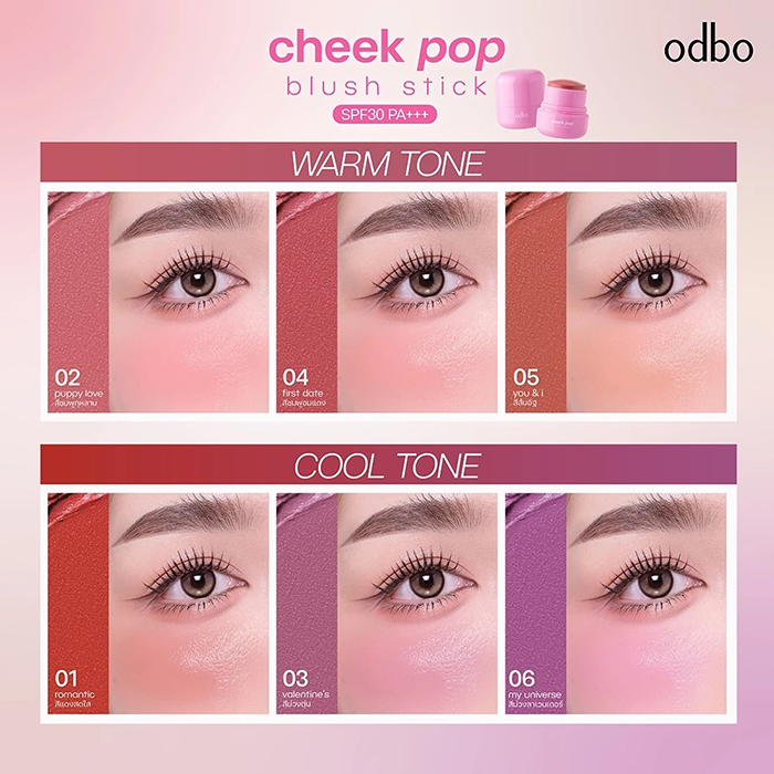 บลัชออน odbo Cheek Pop Blush Stick