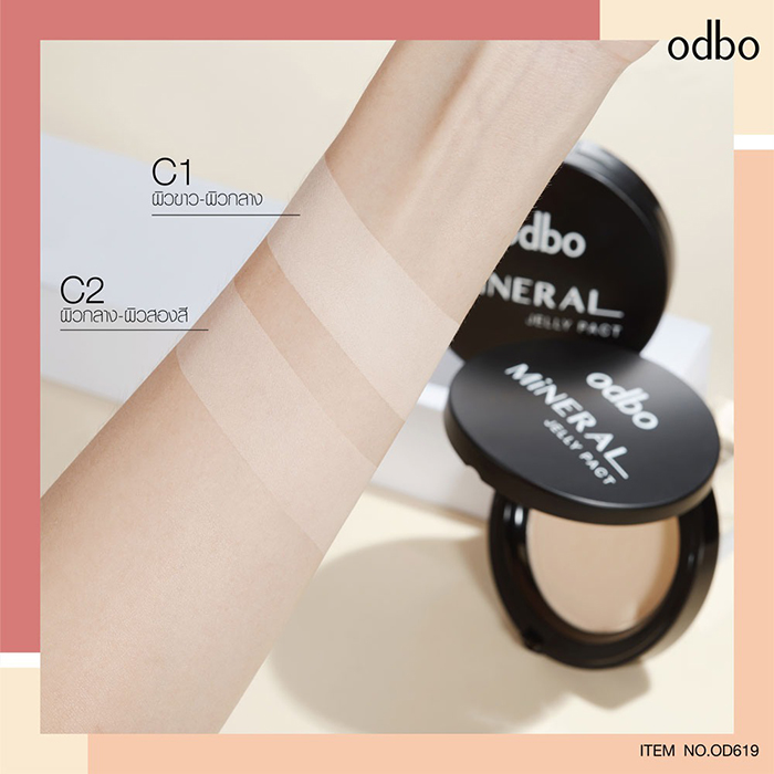 แป้งดินน้ำมัน Odbo Cosmetic Mineral Jelly Pact Makeup Powder SPF 36 PA++