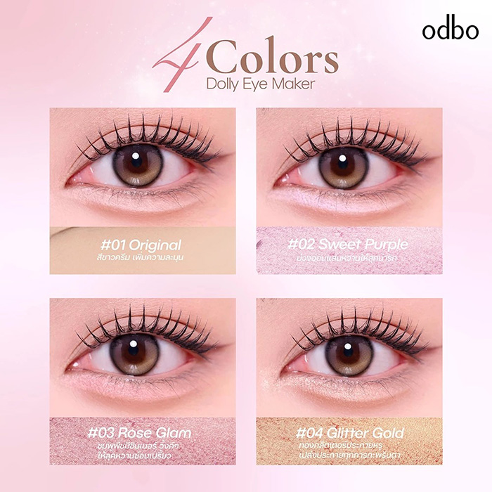 ปากกาเขียนดอลลี่อาย odbo Dolly Eye Maker