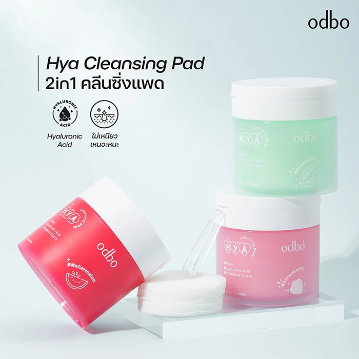 คลีนซิ่งแพด ODBO Hya Cleansing Pads
