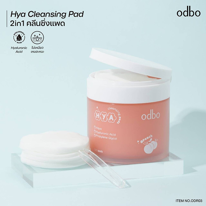 คลีนซิ่งแพด ODBO Hya Cleansing Pads
