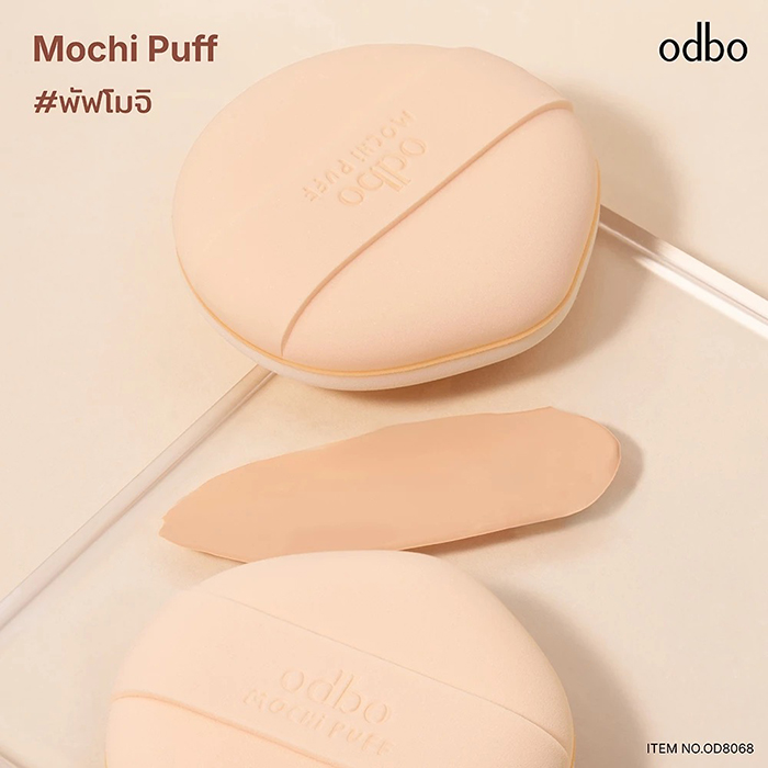 พัฟแต่งหน้า Odbo Mochi Puff