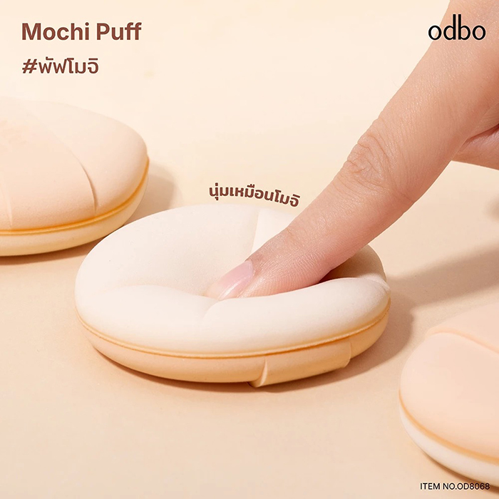 พัฟแต่งหน้า Odbo Mochi Puff