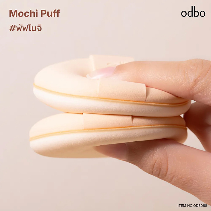 พัฟแต่งหน้า Odbo Mochi Puff