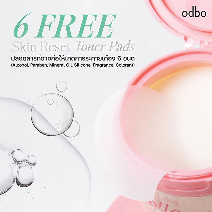 โทนเนอร์แพด ODBO Skin Reset Toner Pads