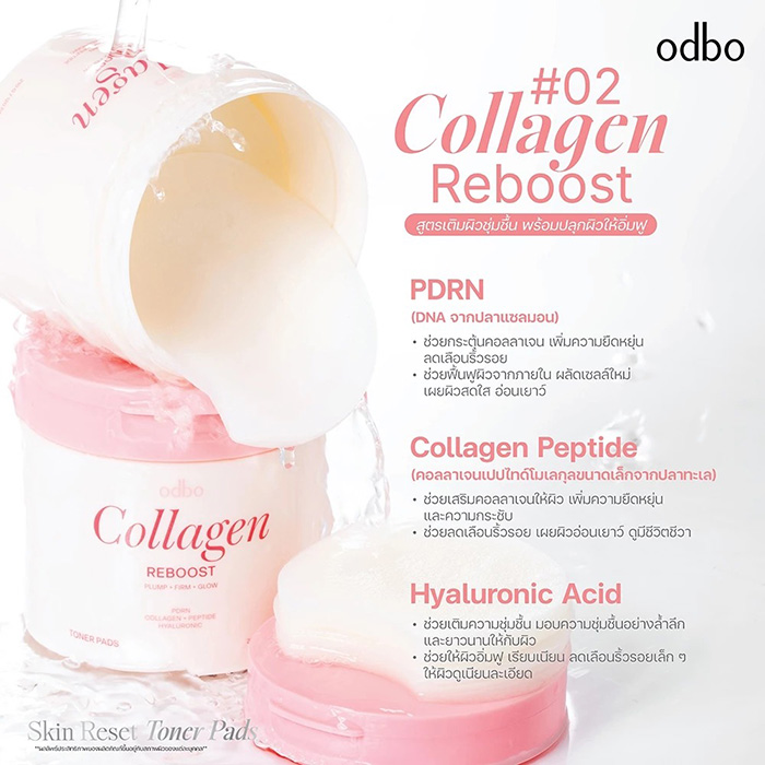 โทนเนอร์แพด ODBO Skin Reset Toner Pads
