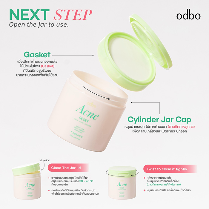 โทนเนอร์แพด ODBO Skin Reset Toner Pads