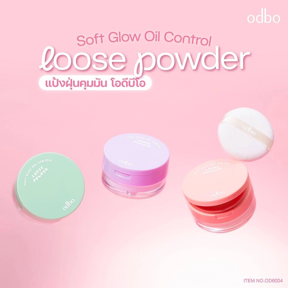 แป้งฝุ่นโปร่งแสง ODBO Soft Glow Oil Control Loose Powder