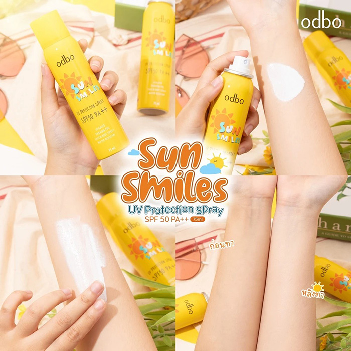 สเปรย์กันแดด ODBO Sun Smiles Spray SPF50 PA++