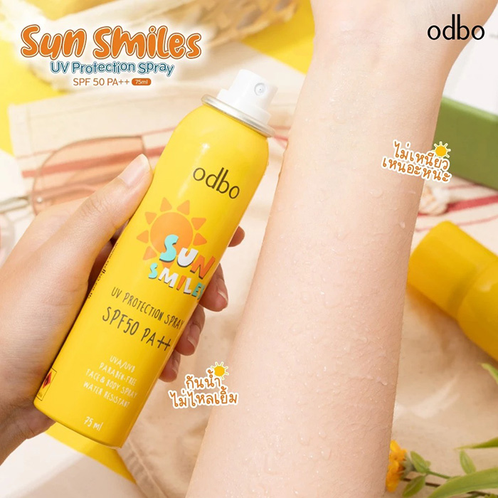 สเปรย์กันแดด ODBO Sun Smiles Spray SPF50 PA++