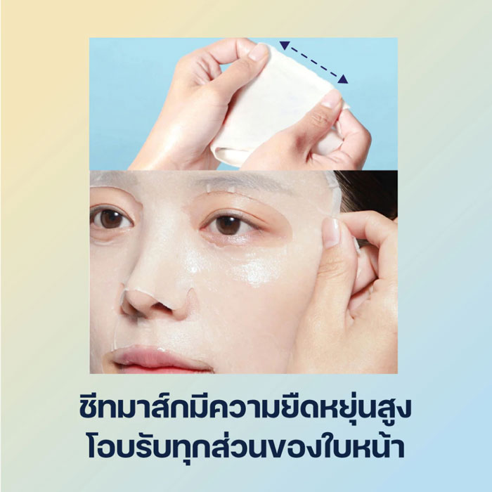 มาส์ก Dr.G Black Snail Lifting Mask