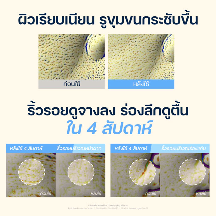 เซรั่มแอมพูล Dr.G Black Snail Retinol Ampoule