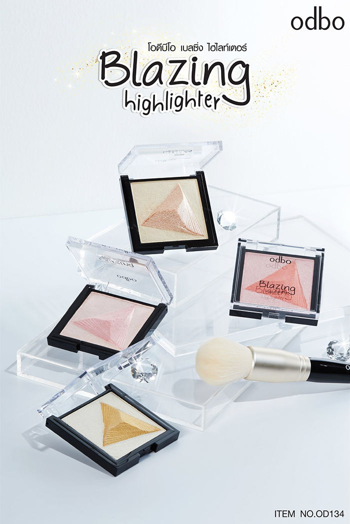 ไฮไลท์เตอร์ Odbo Cosmetic Blazing Highlighter