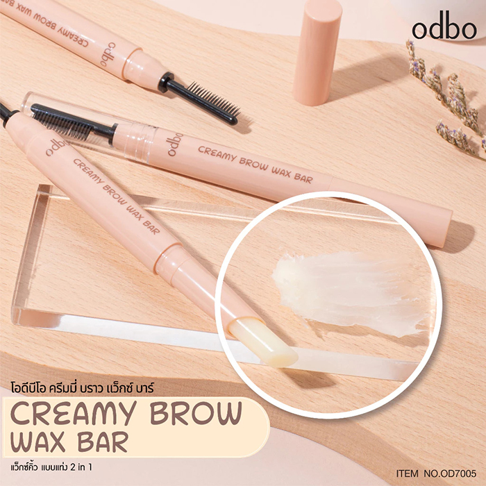 แว็กซ์จัดทรงขนคิ้ว Odbo Cosmetic Creamy Brow Wax Bar