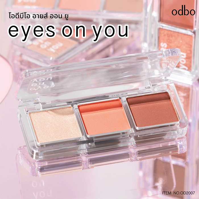 อายแชโดว์ Odbo Cosmetic Eyes On You