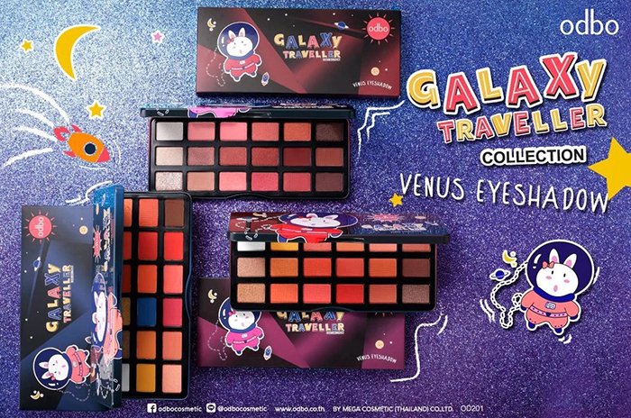 อายแชโดว์พาเลท Odbo Cosmetic Galaxy Traveller Collection Venus Eyeshadow Palette