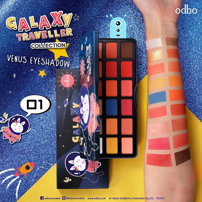 อายแชโดว์พาเลท Odbo Cosmetic Galaxy Traveller Collection Venus Eyeshadow Palette